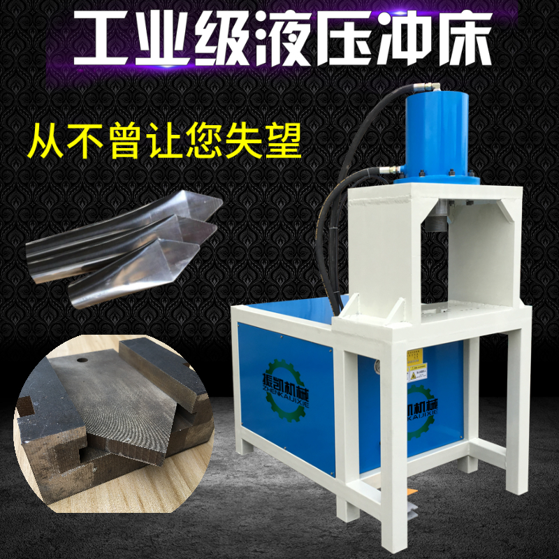 沖孔切斷機圖片/沖孔切斷機樣板圖 (3)