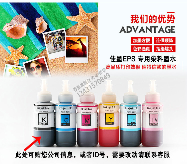 EPSON6色連供打印機(jī)墨水圖片/EPSON6色連供打印機(jī)墨水樣板圖 (4)