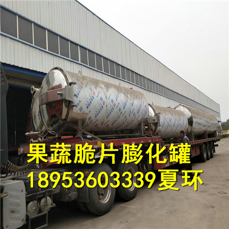 膨化圖片/膨化樣板圖 (2)