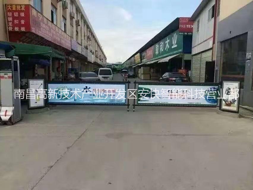 廣告道閘機圖片/廣告道閘機樣板圖 (1)