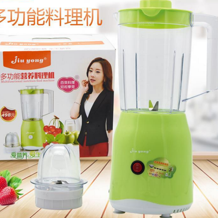 批發(fā)大口徑巧宜家料理機那家好 容桂生產廠家*員工福利工廠贈品榨汁機