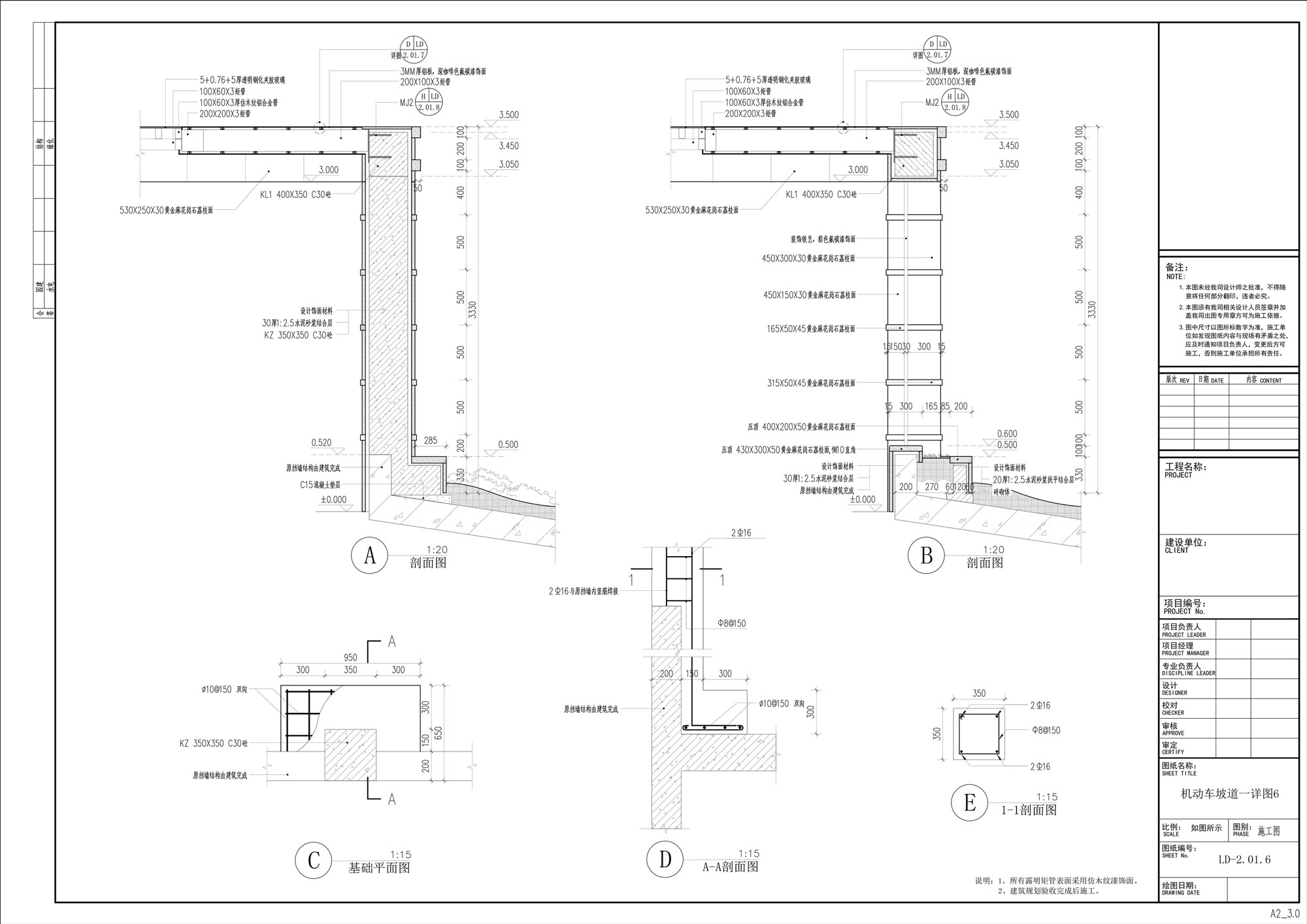 園林景觀施工圖片/園林景觀施工樣板圖 (4)