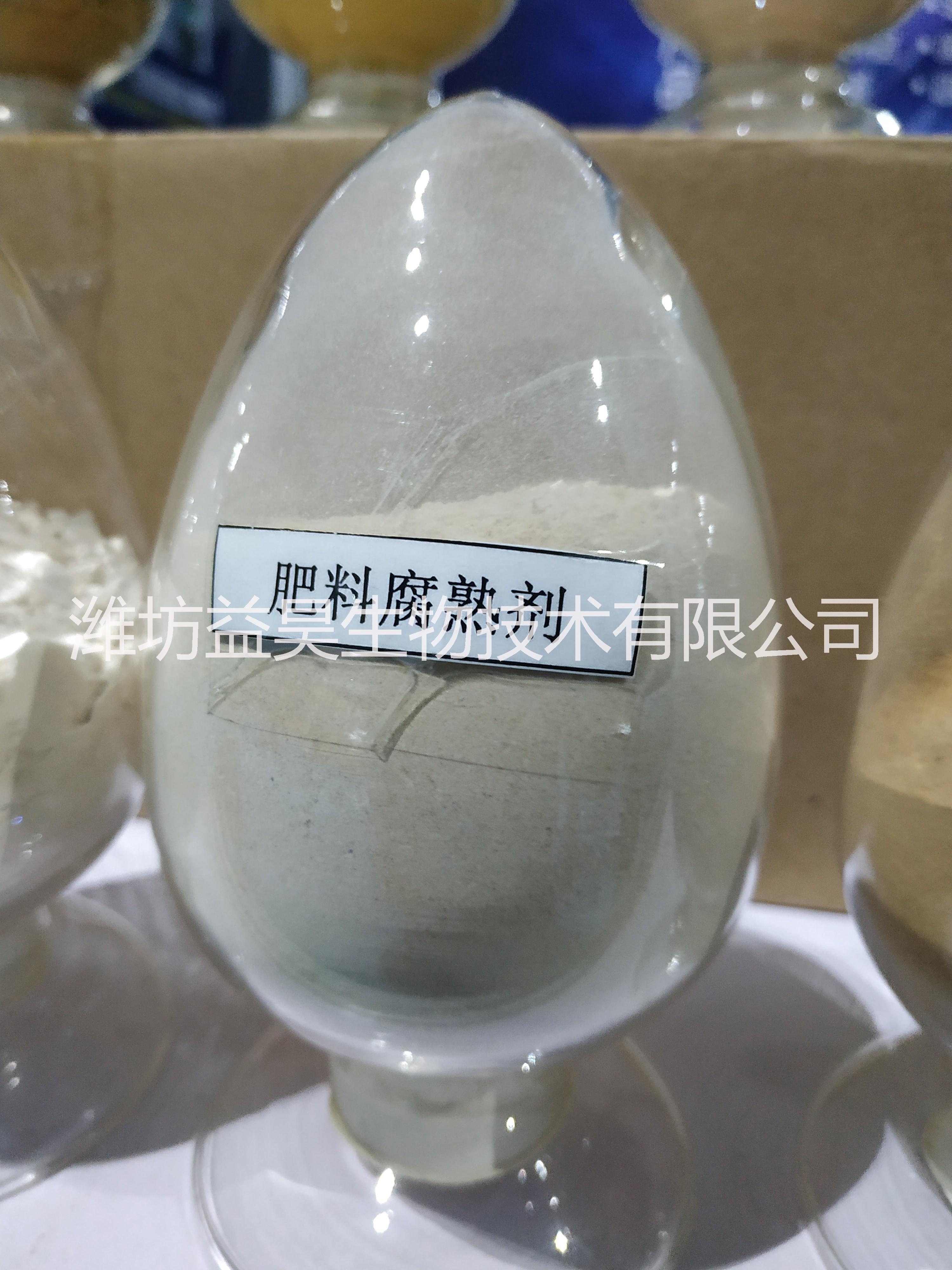 牛糞發(fā)酵圖片/牛糞發(fā)酵樣板圖 (1)