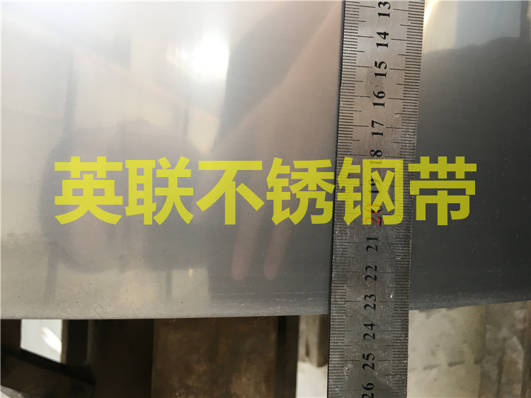 不銹鋼彈簧鋼帶圖片/不銹鋼彈簧鋼帶樣板圖 (4)