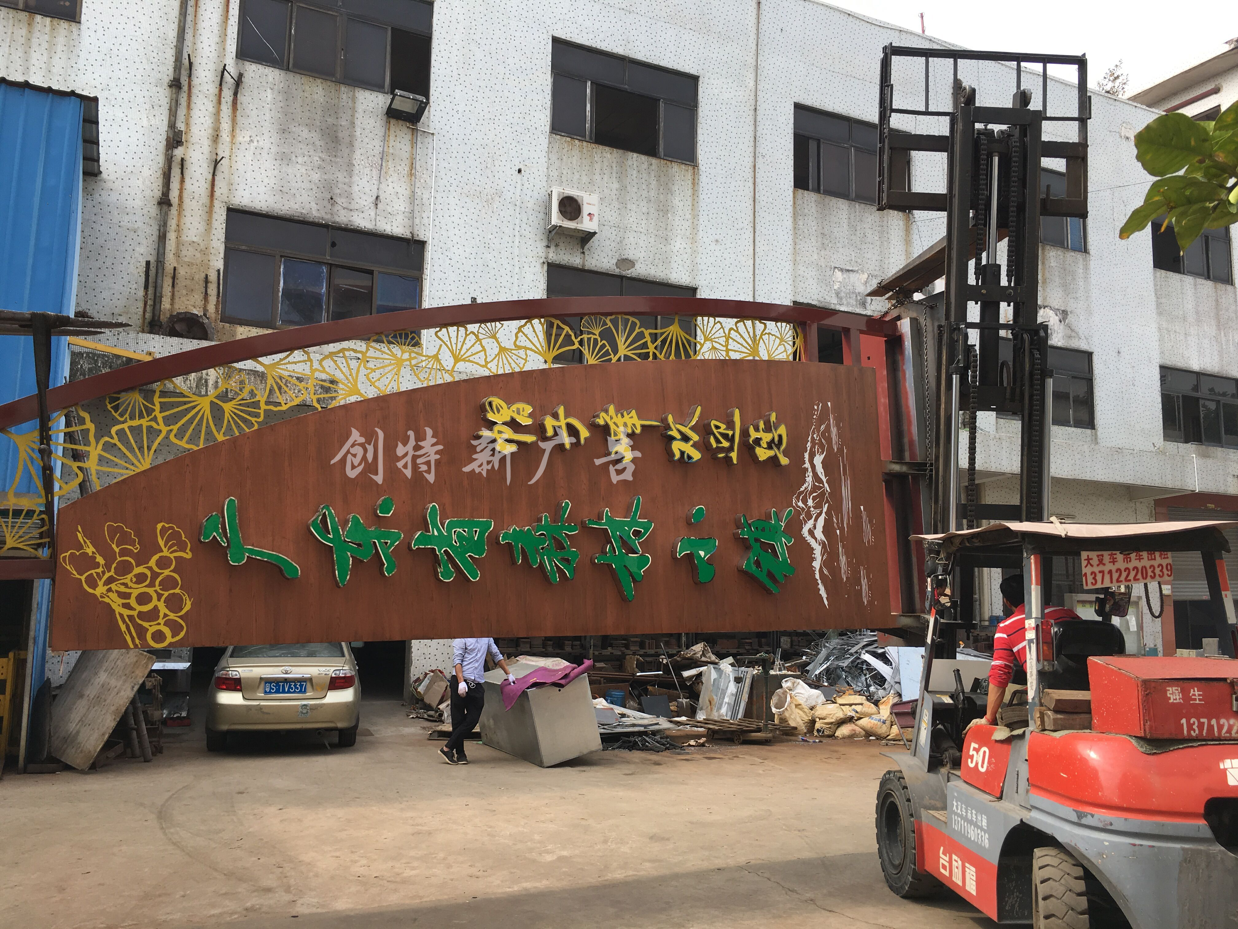 廣告牌圖片/廣告牌樣板圖 (3)