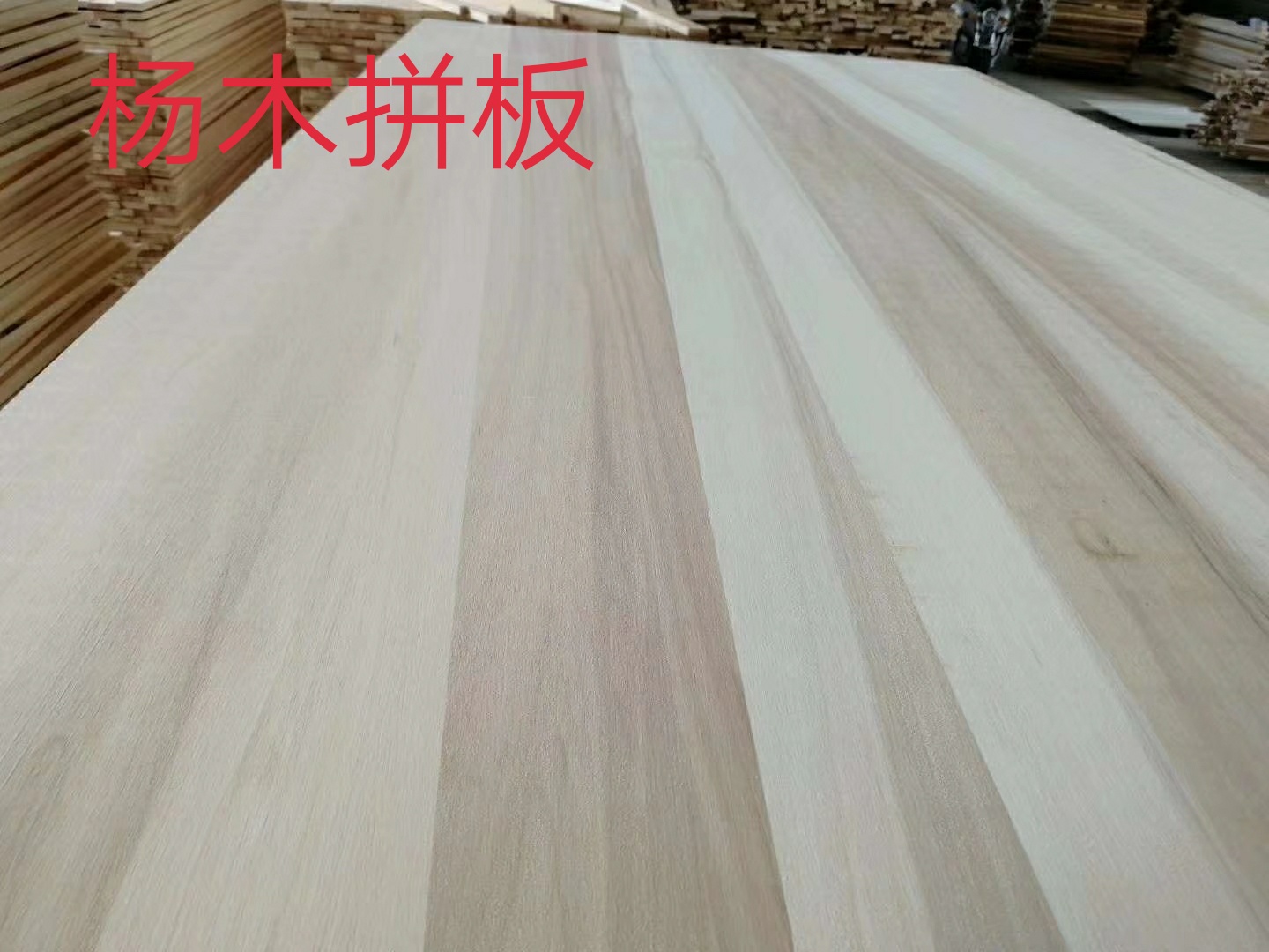 楊木抽屜板圖片/楊木抽屜板樣板圖 (4)