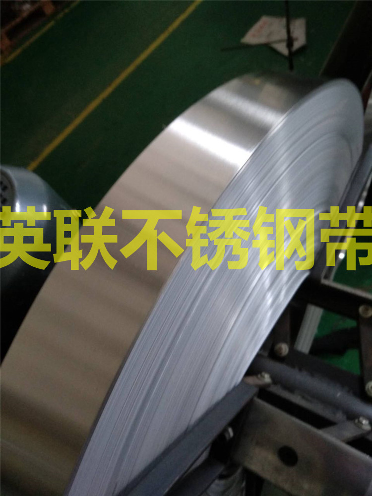 430不銹鋼帶圖片/430不銹鋼帶樣板圖 (4)