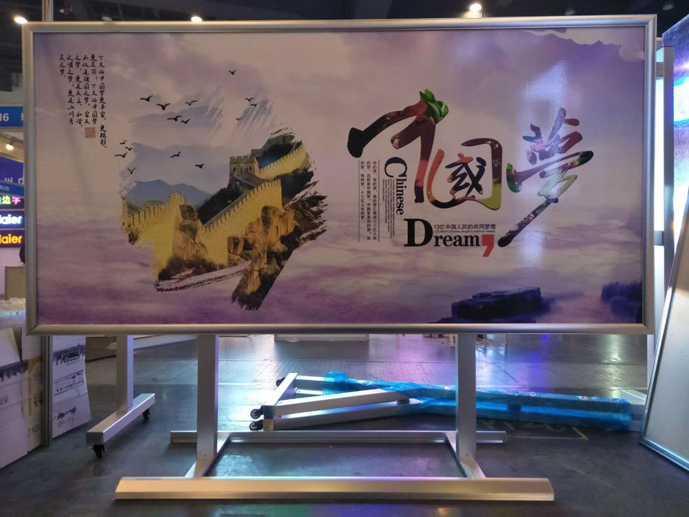 可調(diào)式宣傳欄 可調(diào)式宣傳欄廠家 可調(diào)式宣傳欄價錢