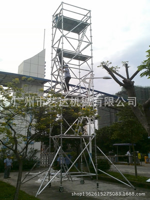 快裝鋁合金腳手架圖片/快裝鋁合金腳手架樣板圖 (2)