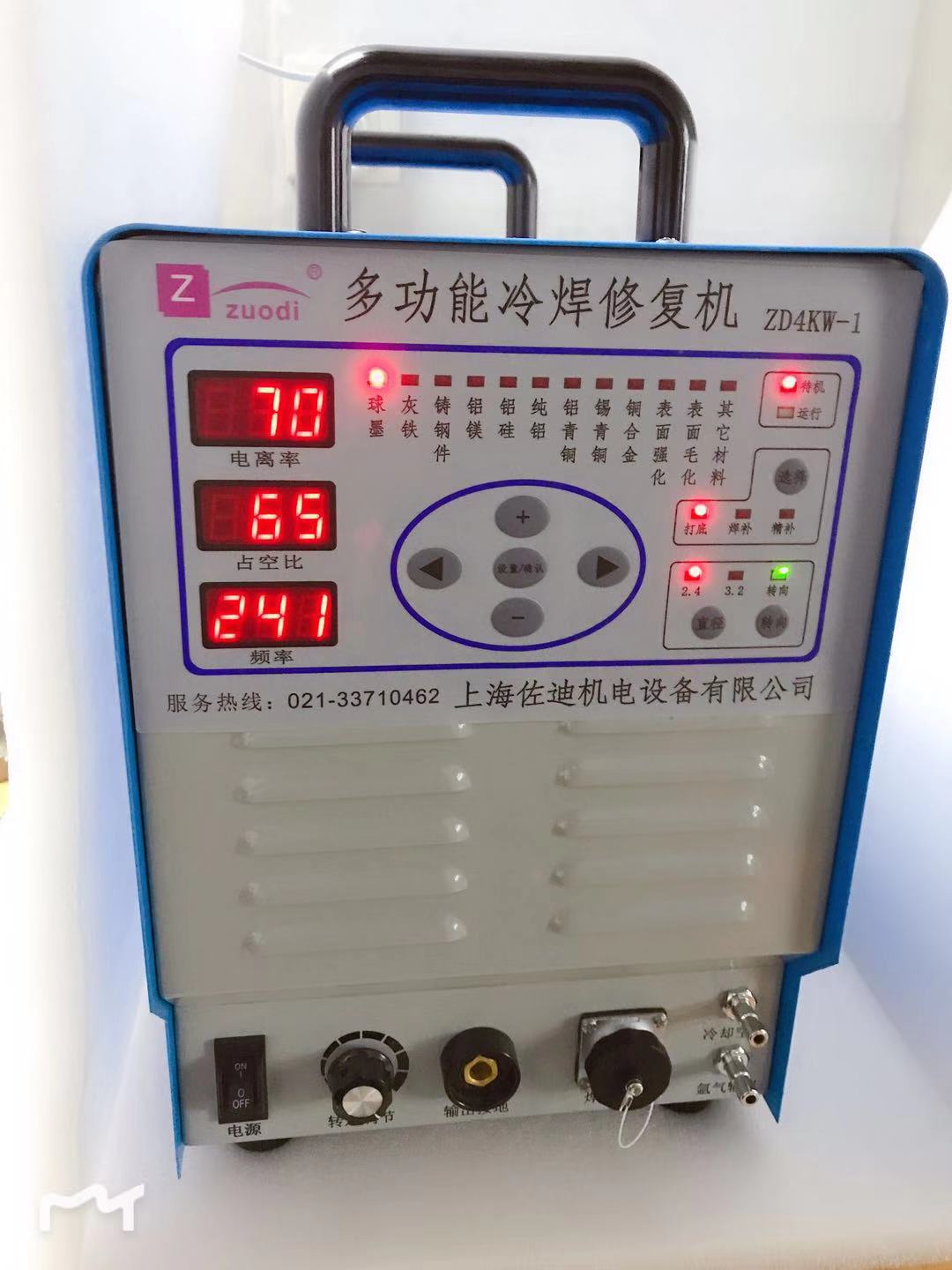 冷焊機圖片/冷焊機樣板圖 (2)