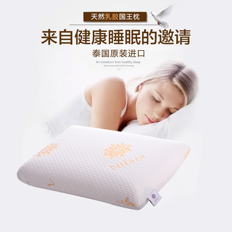 泰國進口乳膠圖片/泰國進口乳膠樣板圖 (2)