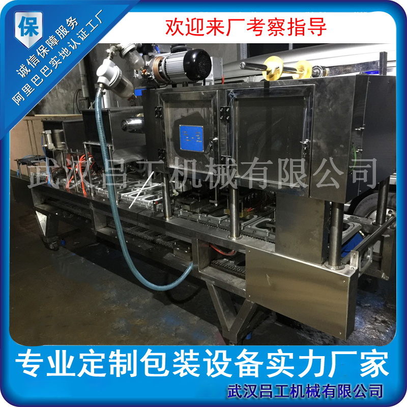 真空封口機(jī)圖片/真空封口機(jī)樣板圖 (4)