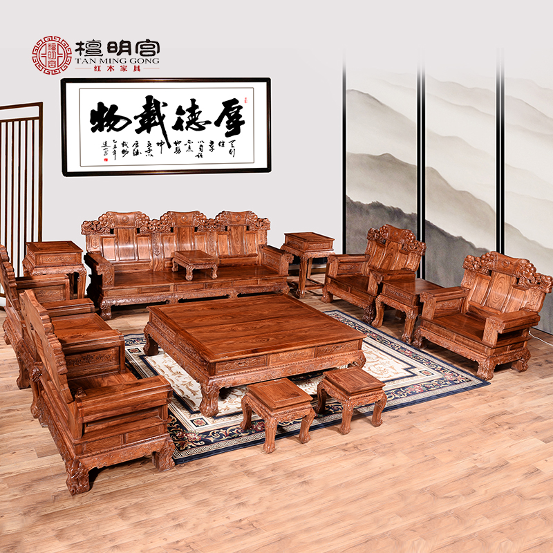 檀明宮沙發(fā)圖片/檀明宮沙發(fā)樣板圖 (1)