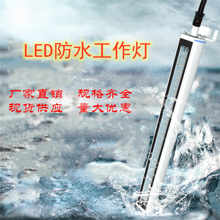 LED工作燈圖片/LED工作燈樣板圖 (3)