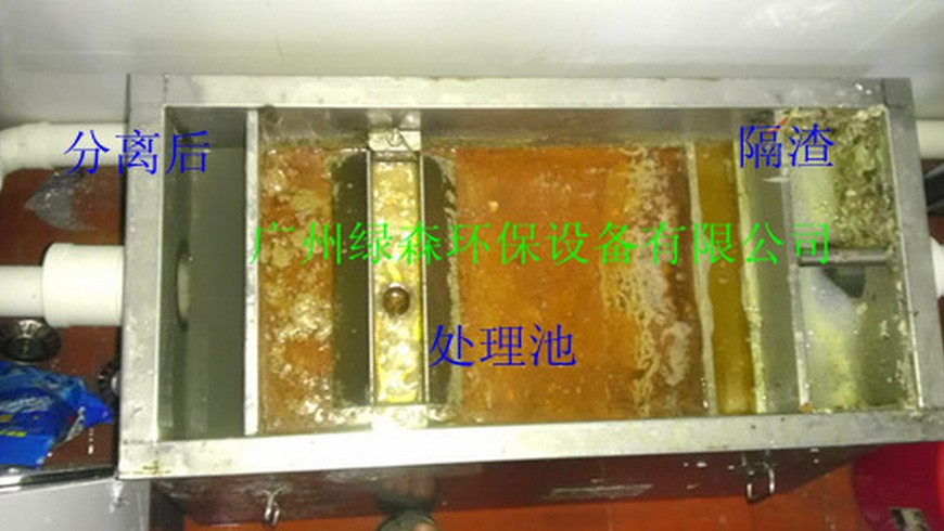 廣東深圳全自動(dòng)油水分離器 隔油池