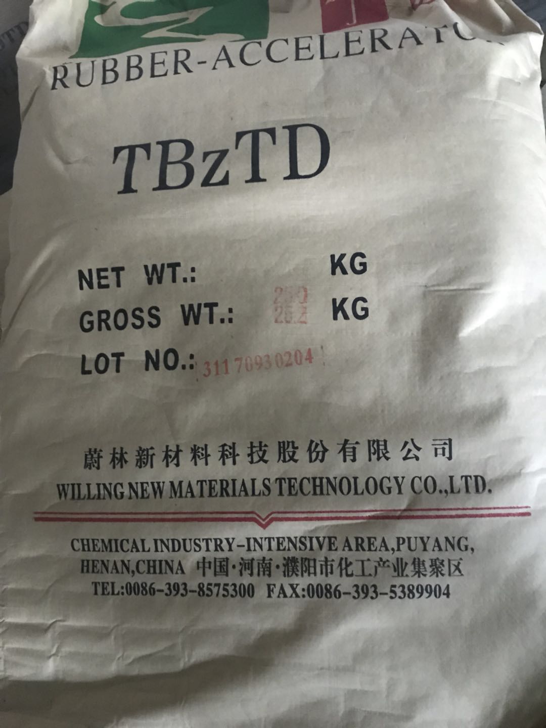 松香供應(yīng)商圖片/松香供應(yīng)商樣板圖 (4)