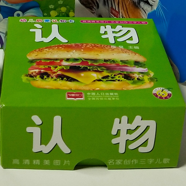 禮品盒糕點盒服裝盒彩盒包裝盒批量定制印刷
