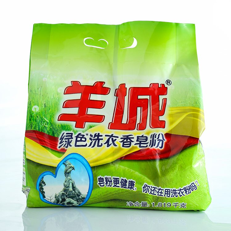 廣東生產(chǎn)廠家直銷 羊城綠色1.119kg洗衣皂粉 誠(chéng)招區(qū)域代理商加盟