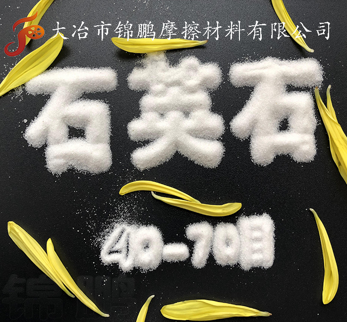 石英砂圖片/石英砂樣板圖 (3)
