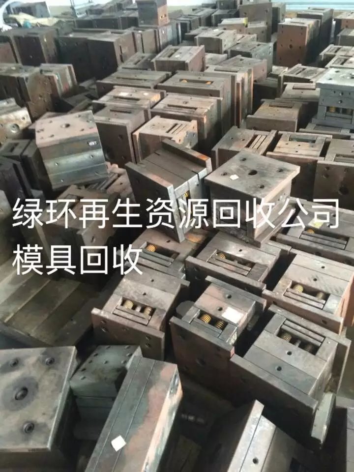 廢鐵回收 長期*回收廢鐵 廢鐵回收公司 廢鐵打包場