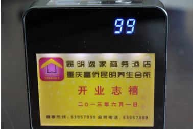 廣告移動(dòng)電源圖片/廣告移動(dòng)電源樣板圖 (1)