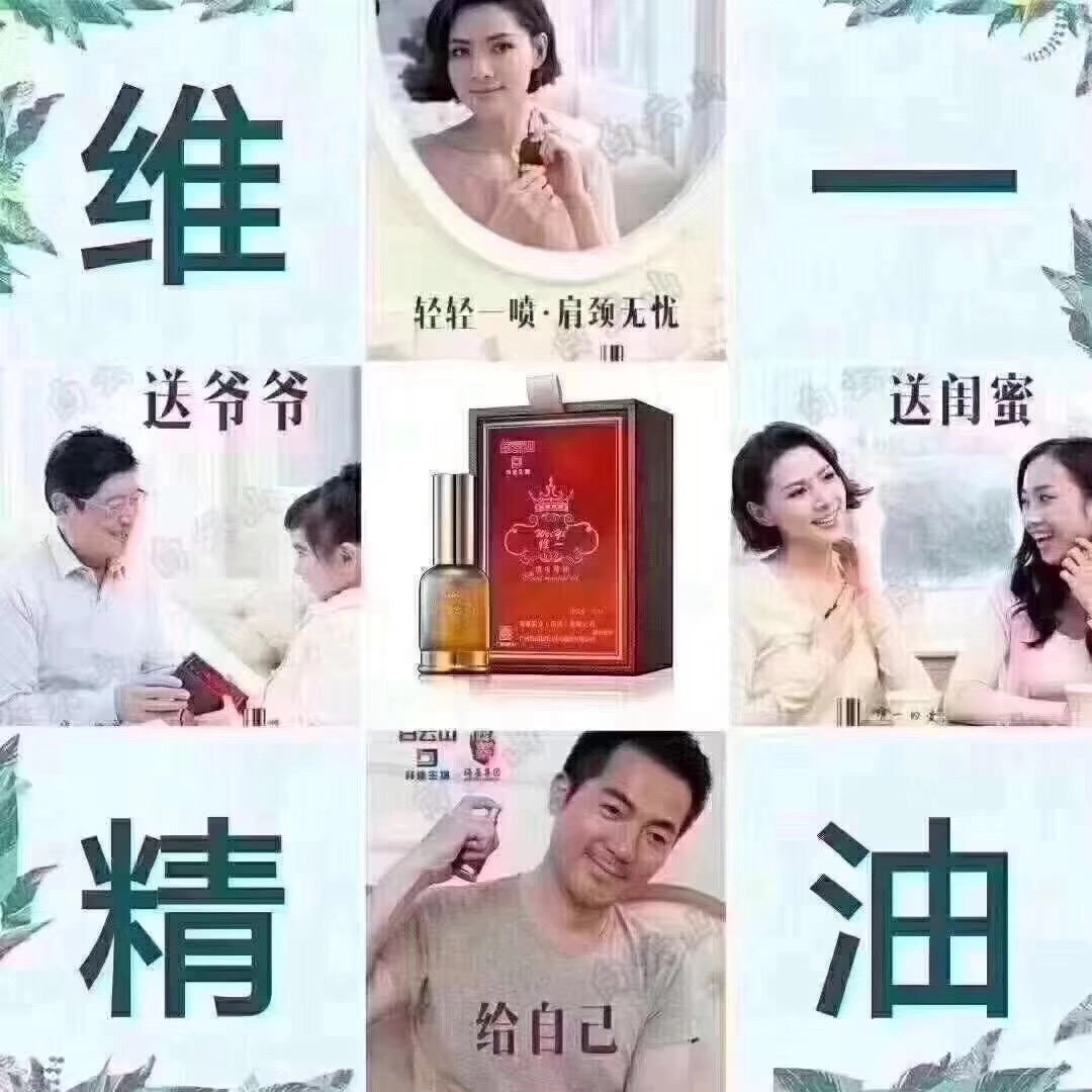 活血化瘀圖片/活血化瘀樣板圖 (4)