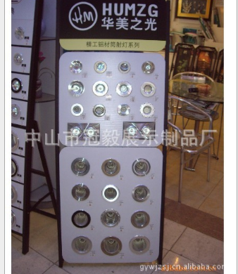 燈展示架圖片/燈展示架樣板圖 (1)