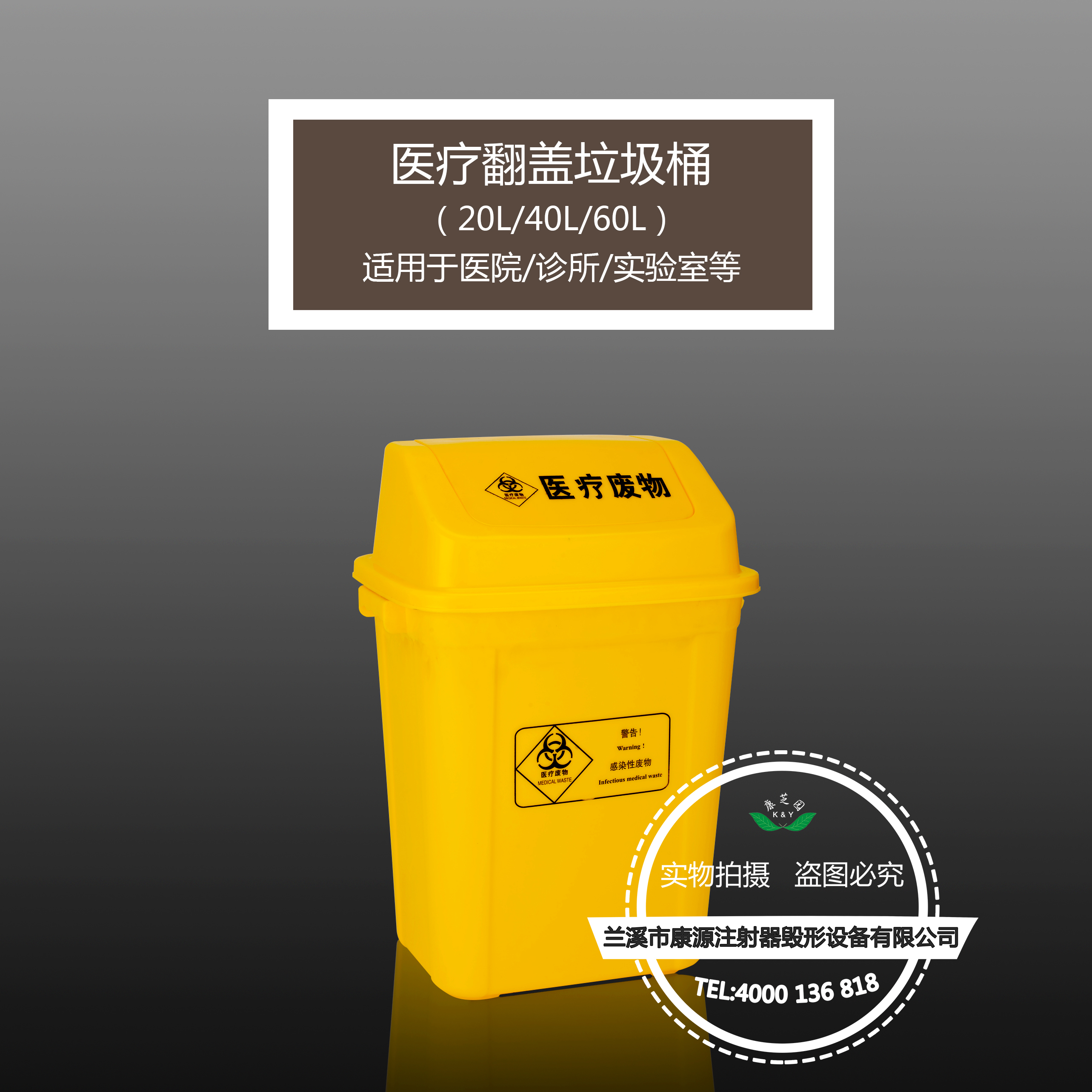 翻蓋垃圾桶圖片/翻蓋垃圾桶樣板圖 (2)