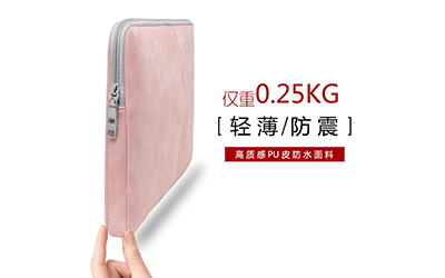 叢瀟防水抗震pu皮內(nèi)膽包