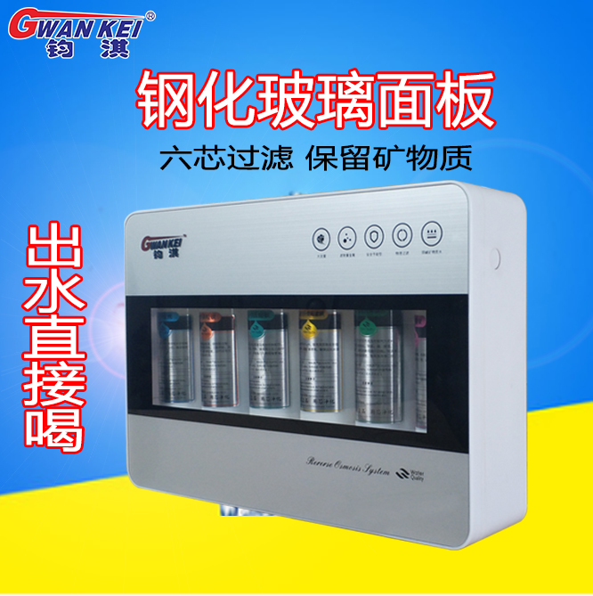 鈞淇六級能量機圖片/鈞淇六級能量機樣板圖 (2)