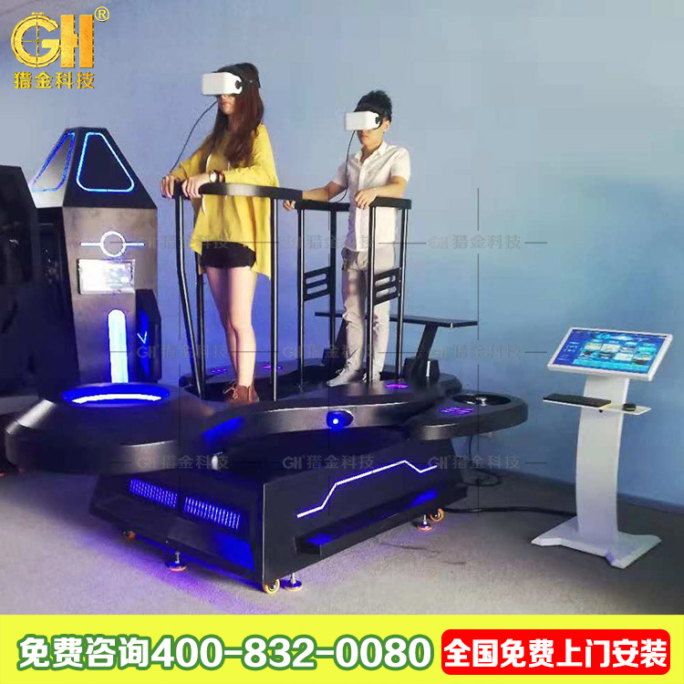 VR飛船 商業(yè)娛樂項目 室內兒童娛樂項目 兩人互動射擊 動感平臺 廣州獵金VR船