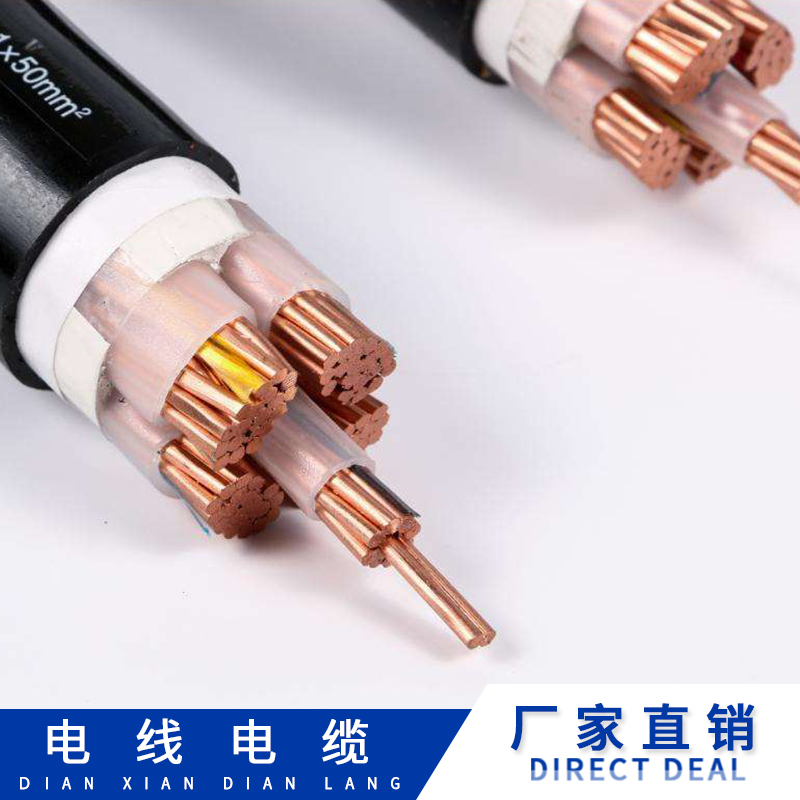 電線電纜批發(fā)價(jià)格圖片/電線電纜批發(fā)價(jià)格樣板圖 (1)