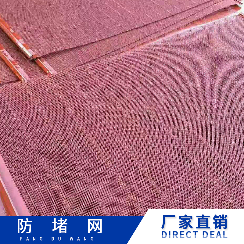 防堵網(wǎng)_防堵網(wǎng)批發(fā)_防堵網(wǎng)價(jià)格_防堵網(wǎng)規(guī)格__防堵網(wǎng)廠家報(bào)價(jià)_防堵網(wǎng)廠家批發(fā)_防堵網(wǎng)廠家直銷