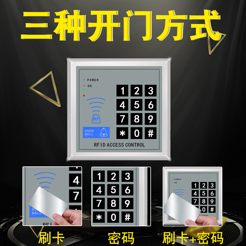 門禁系統(tǒng)安裝圖片/門禁系統(tǒng)安裝樣板圖 (2)