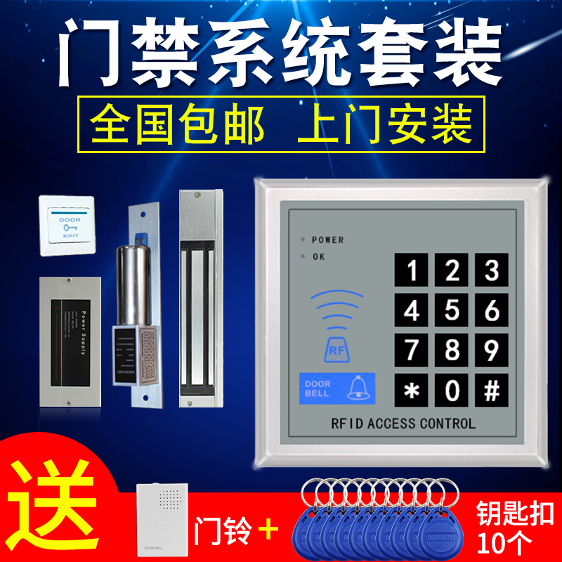 門禁系統(tǒng)安裝圖片/門禁系統(tǒng)安裝樣板圖 (1)