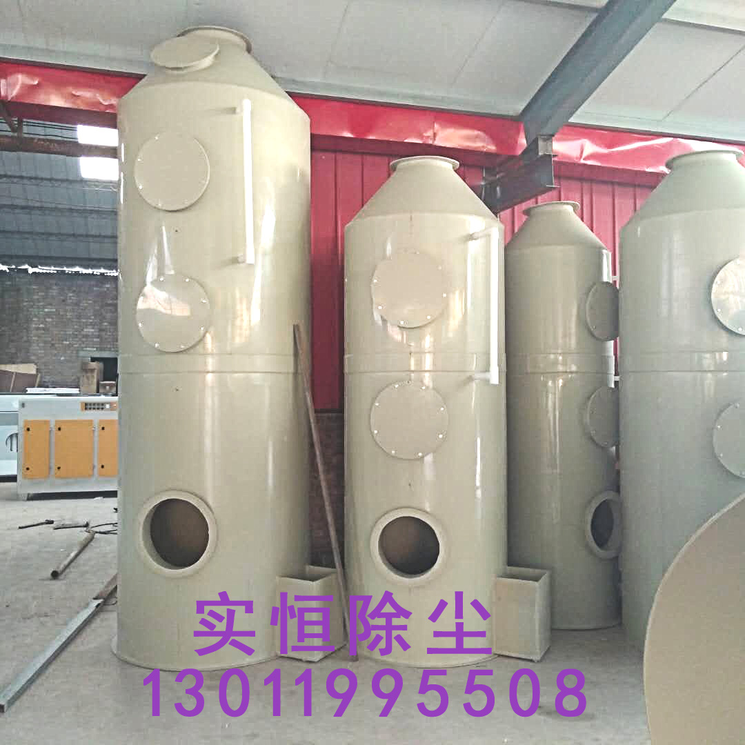 廢氣凈化塔圖片/廢氣凈化塔樣板圖 (1)