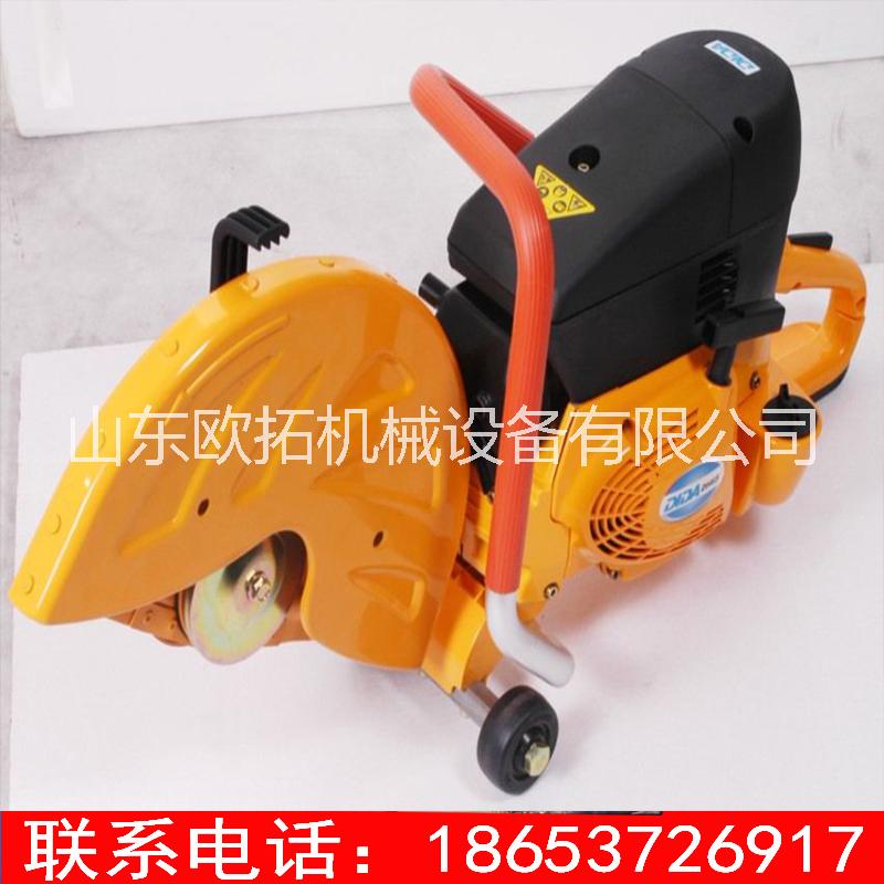 專業(yè)生產(chǎn)便攜切割鋸 手提式切割鋸 鋼筋救災(zāi)搶險切割機