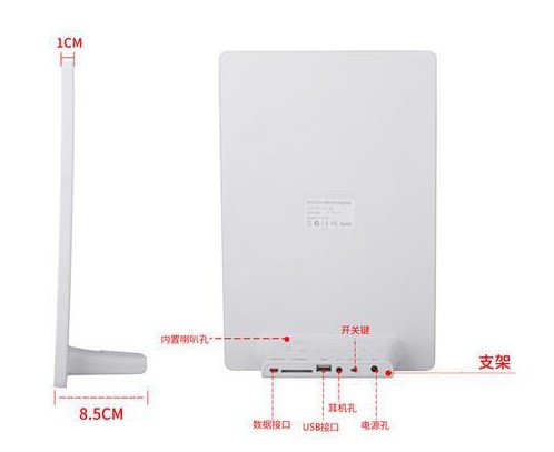 數(shù)碼相框圖片/數(shù)碼相框樣板圖 (4)