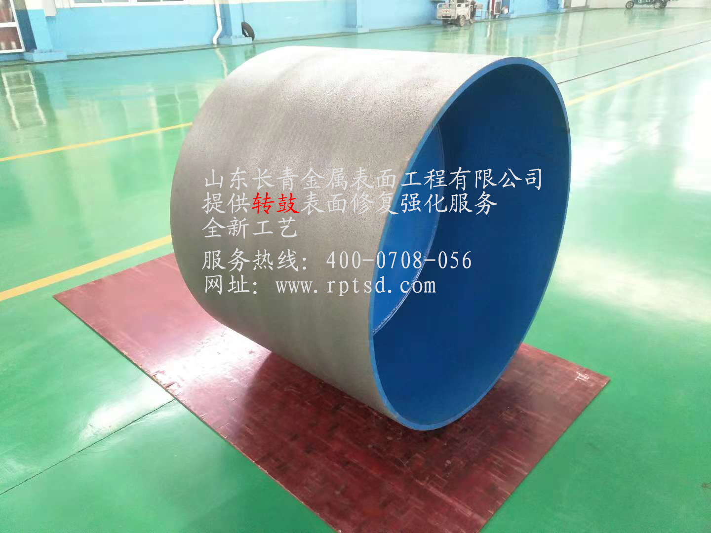 鍋爐防結焦熱噴涂工藝流程