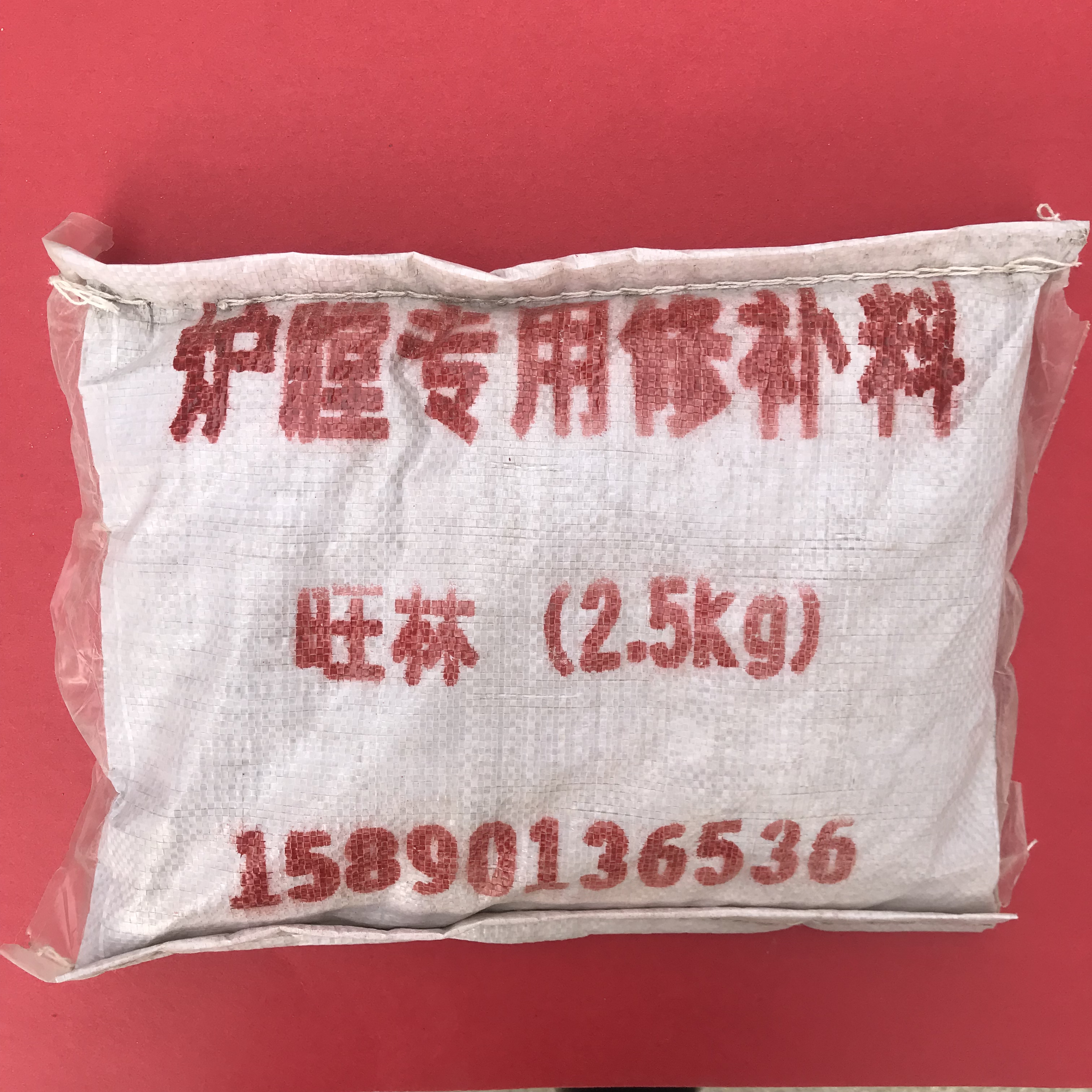 耐火水泥圖片/耐火水泥樣板圖 (3)