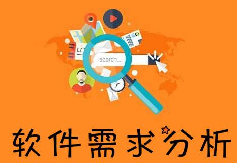 鄭州軟件APP開發(fā)鄭州網(wǎng)站建設(shè)選河南軟多信息技術(shù)有限公司