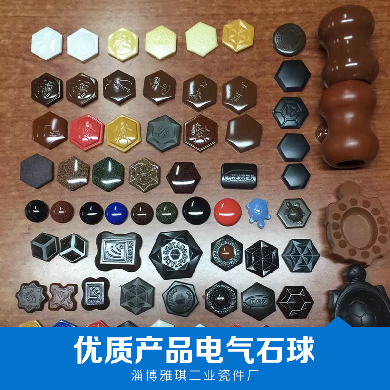 電氣石球  紅遠(yuǎn)外電氣石球 電氣石球價(jià)格 托瑪琳電氣石球 電氣石球廠家直銷 優(yōu)質(zhì)電氣石球 品質(zhì)保障