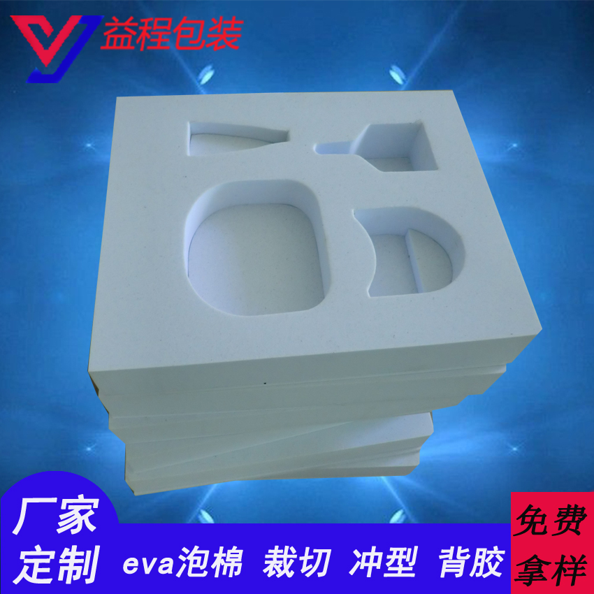 eva內(nèi)襯圖片/eva內(nèi)襯樣板圖 (3)