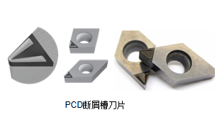 pcd金剛石刀具圖片/pcd金剛石刀具樣板圖 (2)