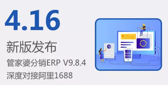 管家婆圖片/管家婆樣板圖 (4)