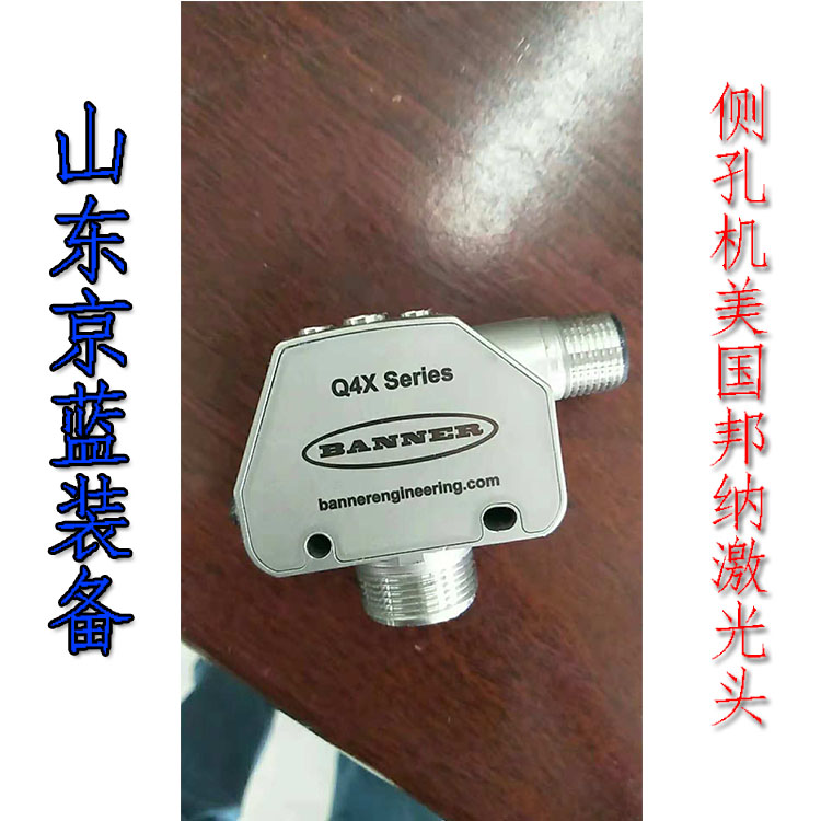 激光側孔機 紅外線感應側孔機圖片/激光側孔機 紅外線感應側孔機樣板圖 (2)
