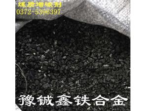 柱狀增碳劑圖片/柱狀增碳劑樣板圖 (3)