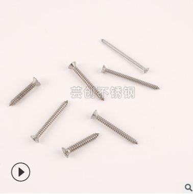 十字沉頭螺絲圖片/十字沉頭螺絲樣板圖 (2)