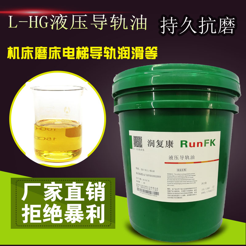導(dǎo)軌油圖片/導(dǎo)軌油樣板圖 (1)
