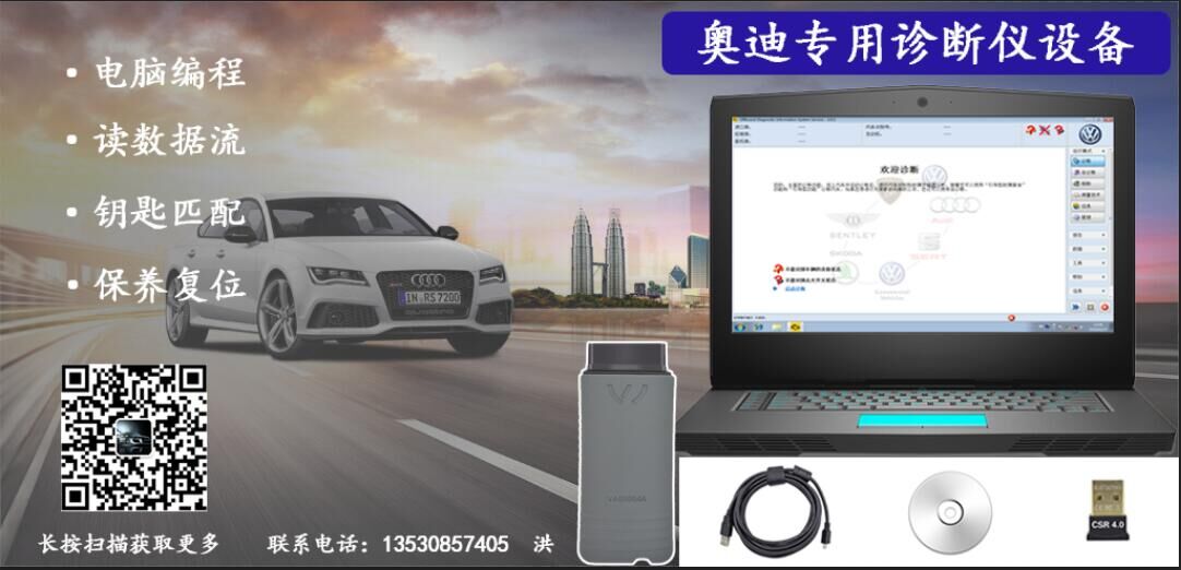 檢測(cè)診斷設(shè)備圖片/檢測(cè)診斷設(shè)備樣板圖 (4)